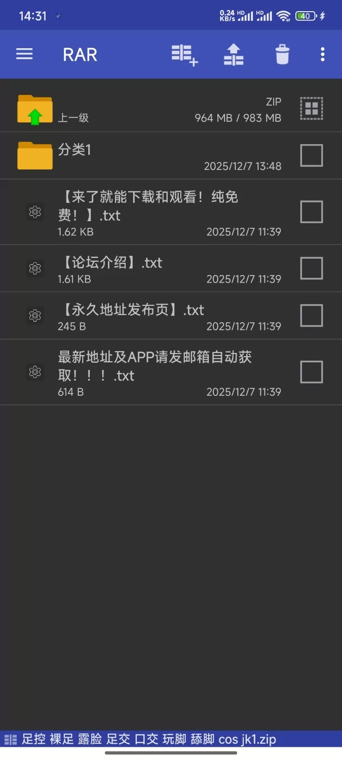 足控 裸足 露脸 足交 口交 玩脚 舔脚 cos jk [17-1g]
