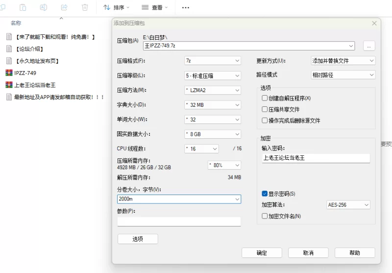 坐在火车后座看书的美丽整洁女孩，竟然有专门的爱好 [1-2.5GB]