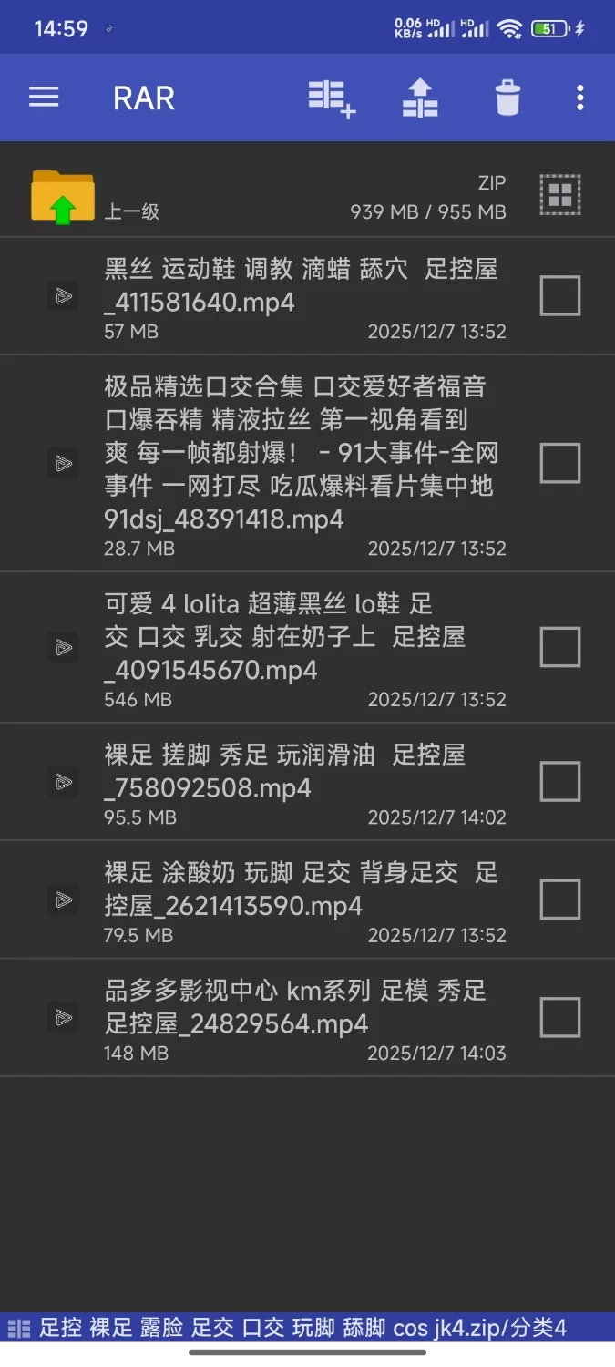 足控 裸足 露脸 足交 口交 玩脚 舔脚 cos jk4 [6-1g]