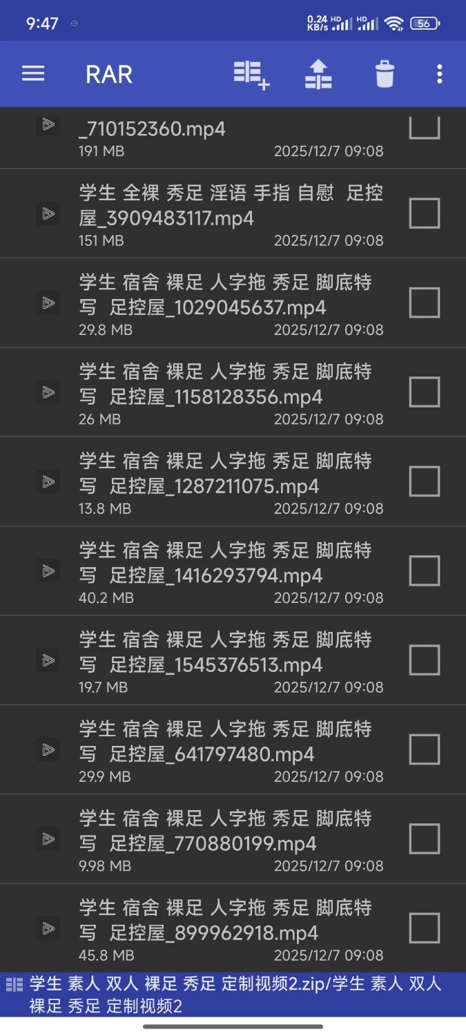 学生 素人 双人 裸足 秀足 定制视频2 [13-1GB]