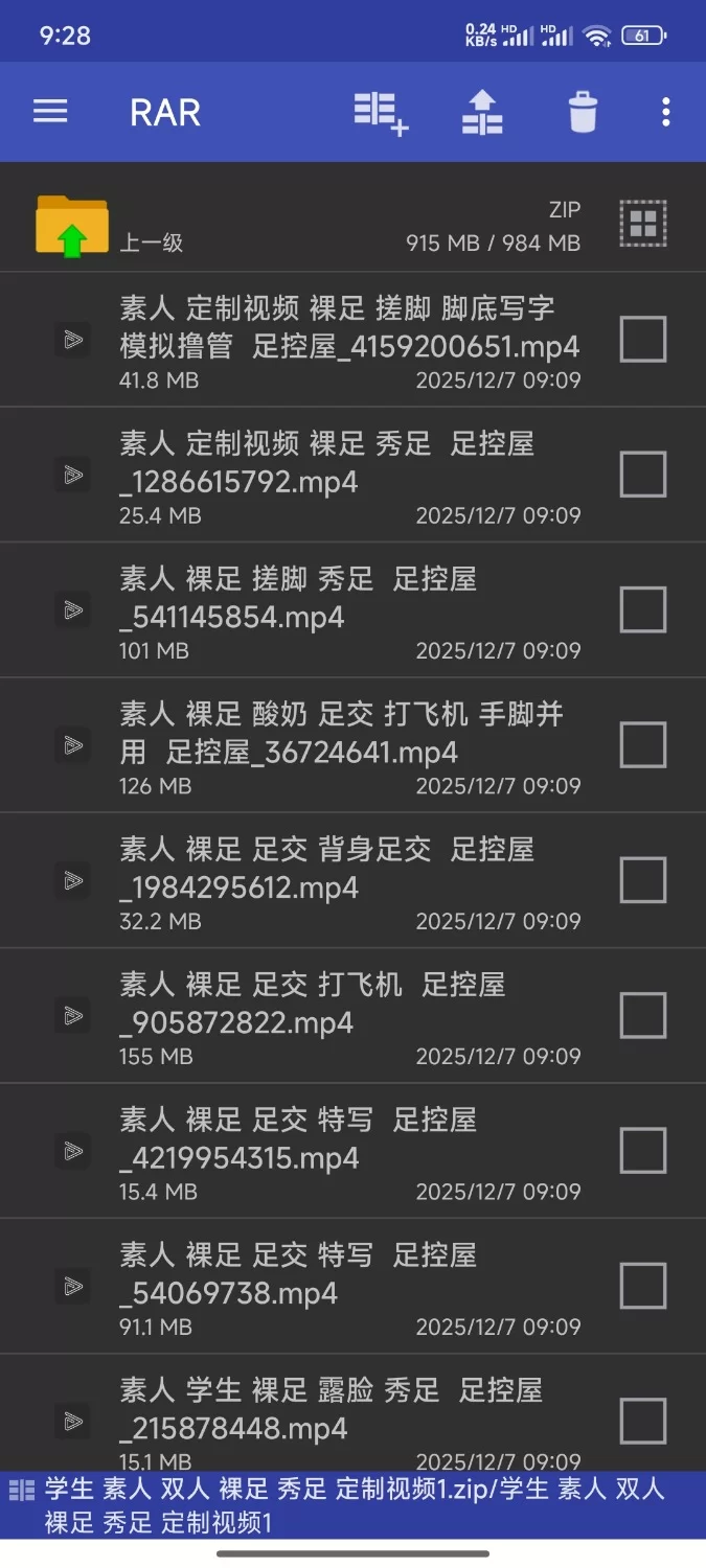 学生 素人 双人 裸足 秀足 定制视频1 [26-1GB]