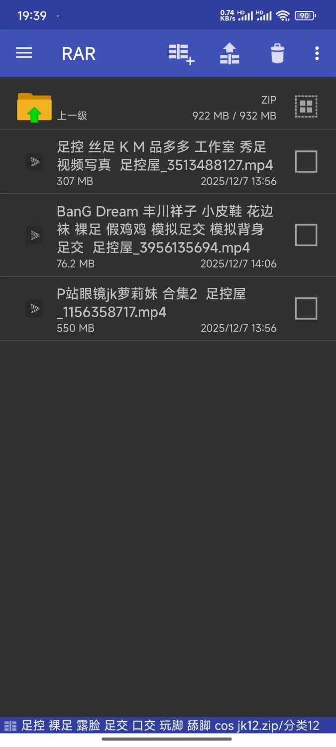 足控 裸足 露脸 足交 口交 玩脚 舔脚 cos jk12 [3-1g]