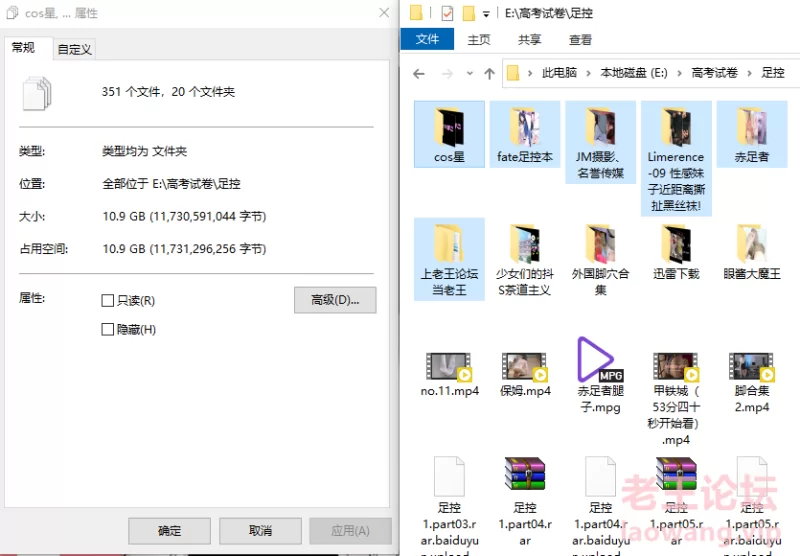 足控终极合集！新版《第一期》《10G》《百度云》《申精》 [NPNV-10GB]