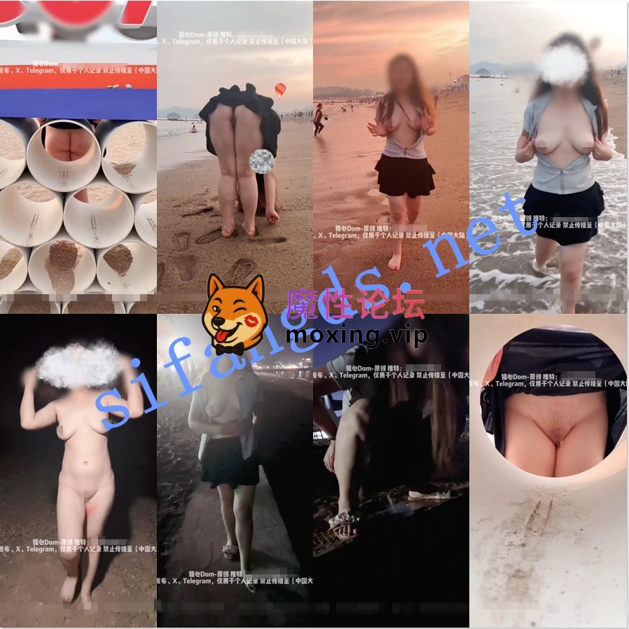 国产自拍《狙心DOM》商场海边露出 日常敬烟篇 汉服抽逼极限SP热舞《4V+1.45G-百度》