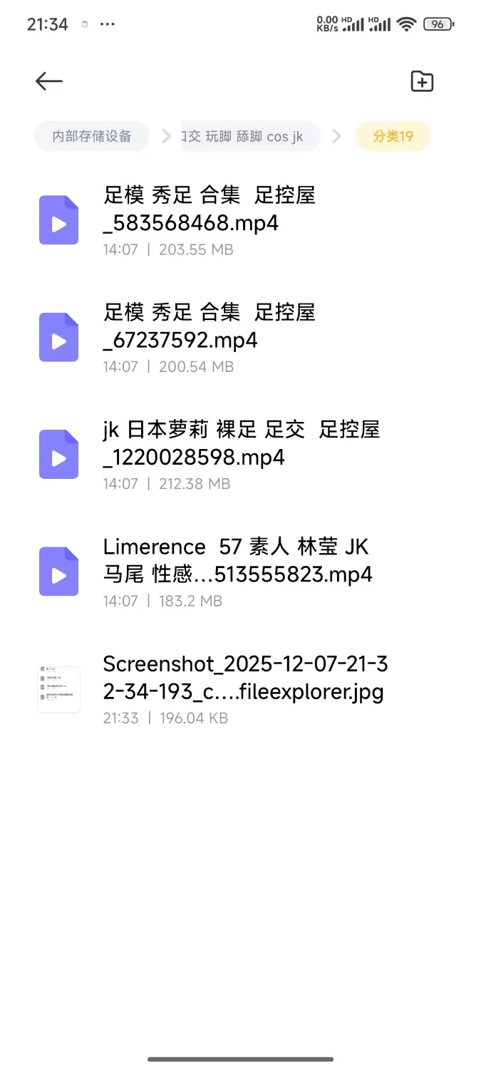 足控 裸足 露脸 足交 口交 玩脚 舔脚 cos jk19 [4-750m]