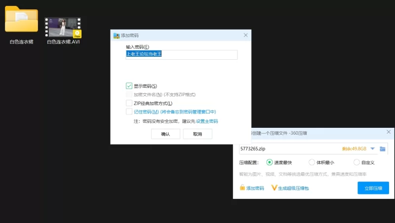 《原档街拍》仙气飘飘白色连衣裙 裸足超高清特写 [1V-3.78GB]