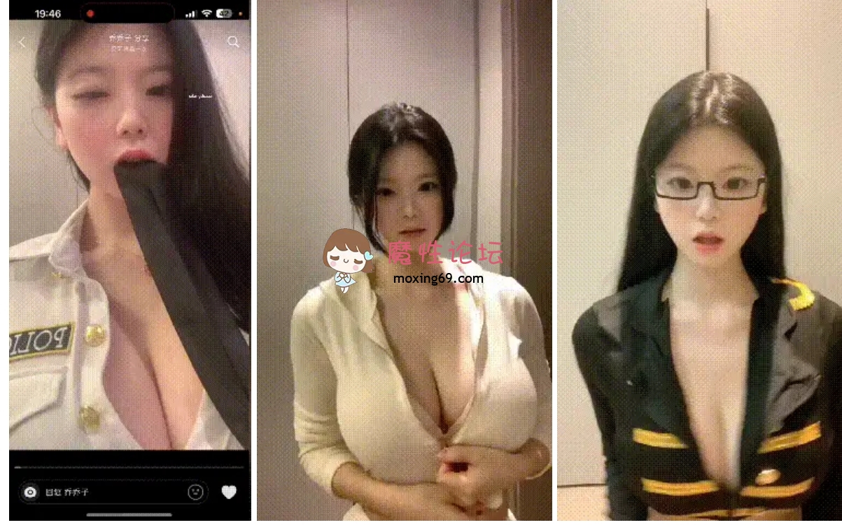 国产自拍39W粉❤️乔乔子❤️大奶女神，大奶露点汉服，深V漏点照 [121v+596M][百度网盘]