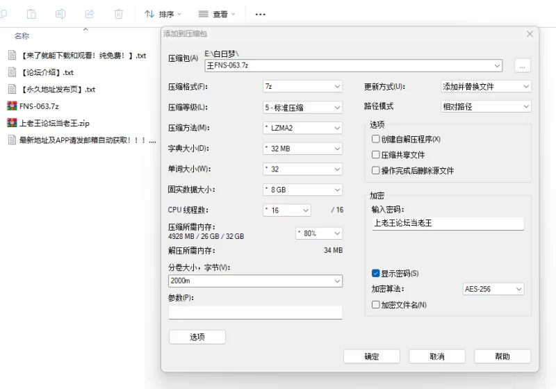 一位长舌护士，她用的手指和舌头按摩和调整患者 [1-2.5GB]