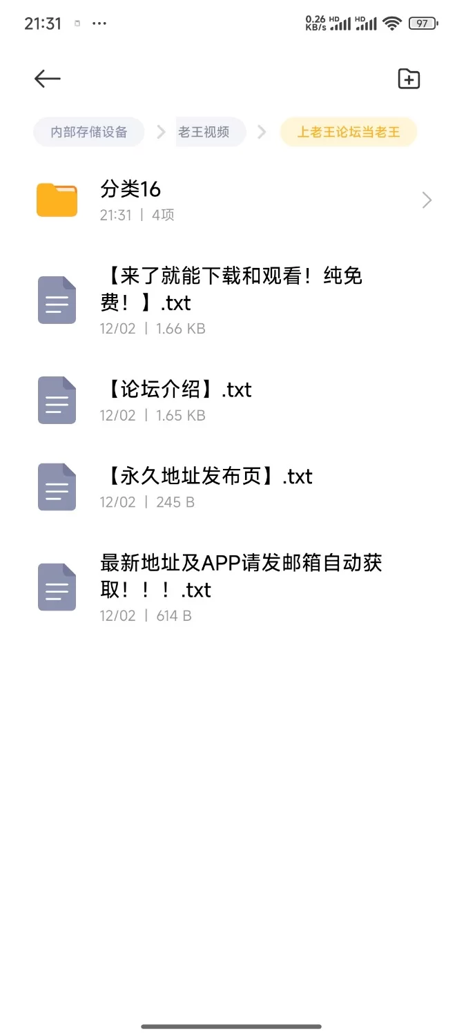 足控 裸足 露脸 足交 口交 玩脚 舔脚 cos jk16 [4-1g]