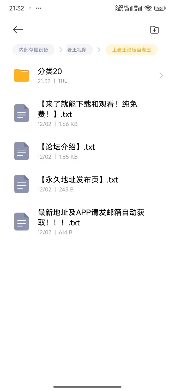 足控 裸足 露脸 足交 口交 玩脚 舔脚 cos jk20 [9-700m]