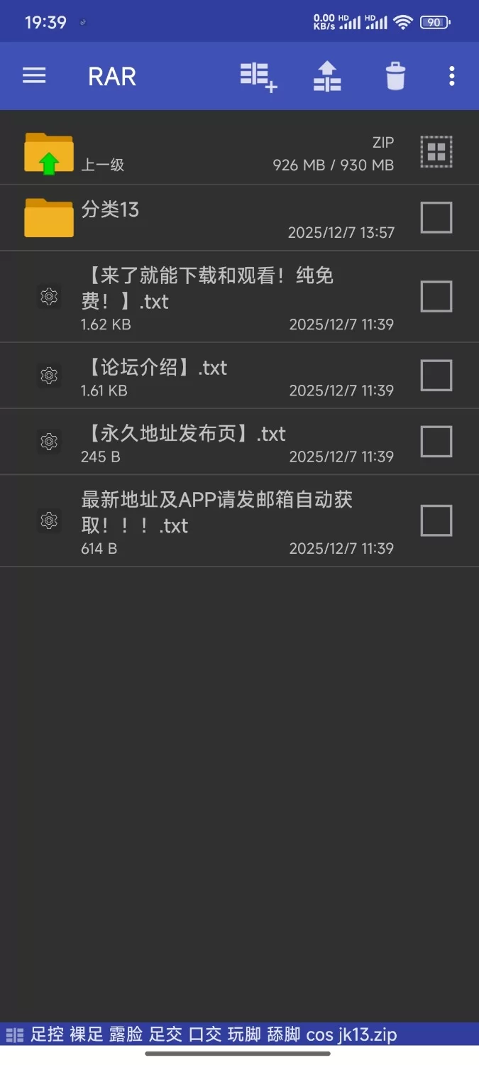 足控 裸足 露脸 足交 口交 玩脚 舔脚 cos jk13 [3-1g]