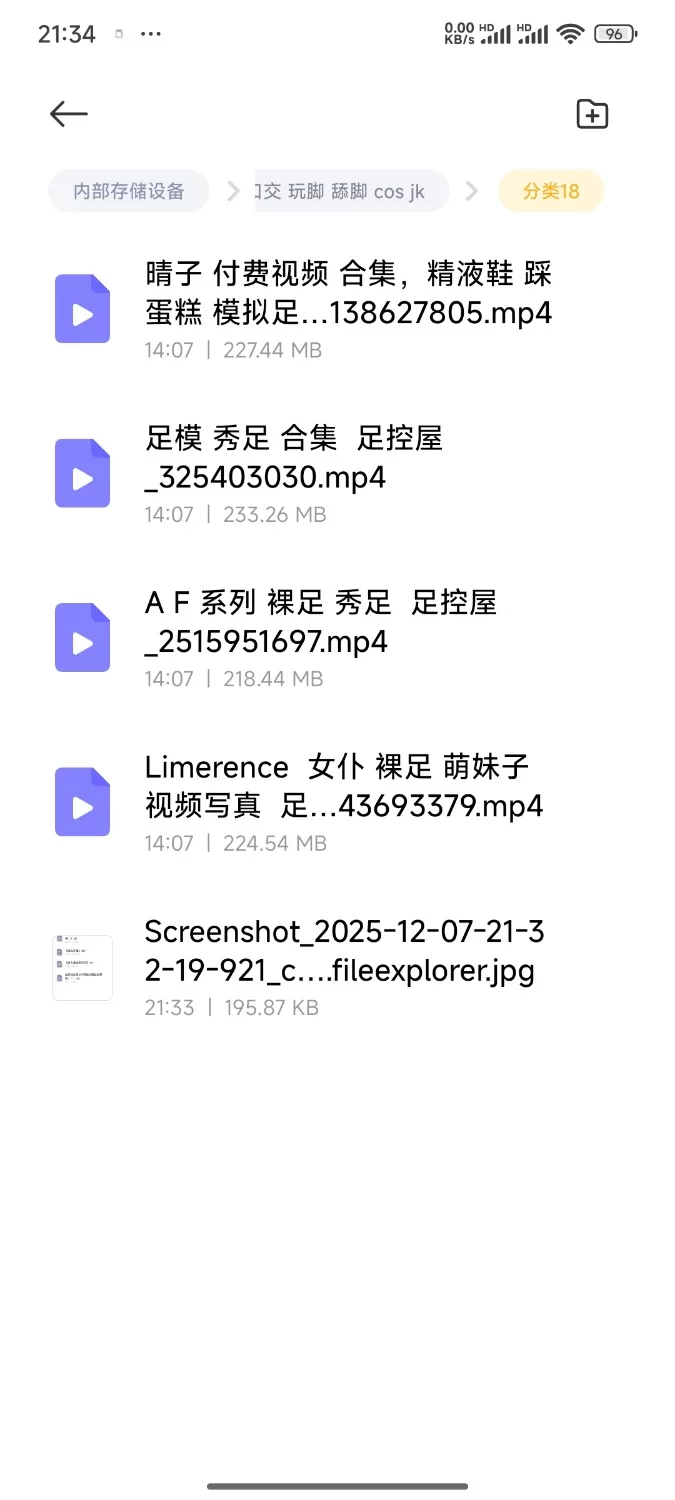 足控 裸足 露脸 足交 口交 玩脚 舔脚 cos jk [4-1g]