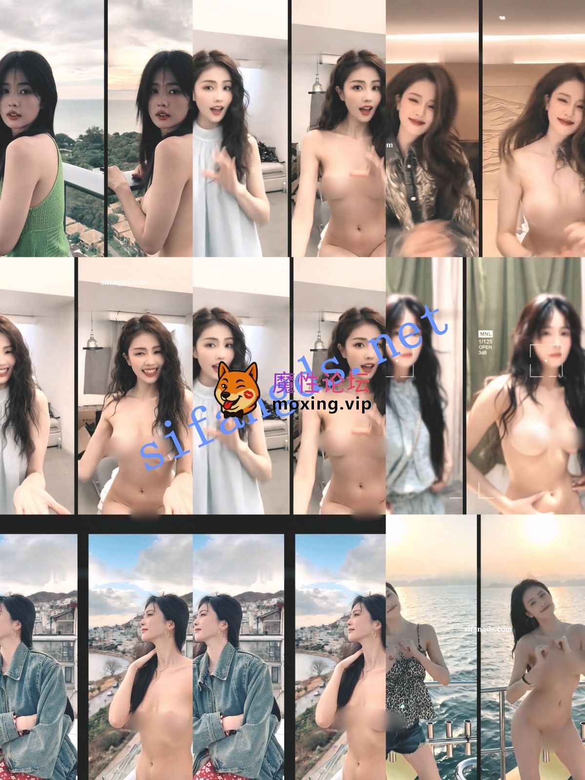 AI《AI重磅》白鹿 斗鱼米娜 毛晓彤 迪迪不畏大神最新制作《4V+1.06G-百度》