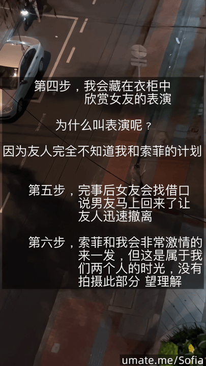 国产年度最佳NTR 国男西女 哥伦比亚女友索菲亚  原版+4K