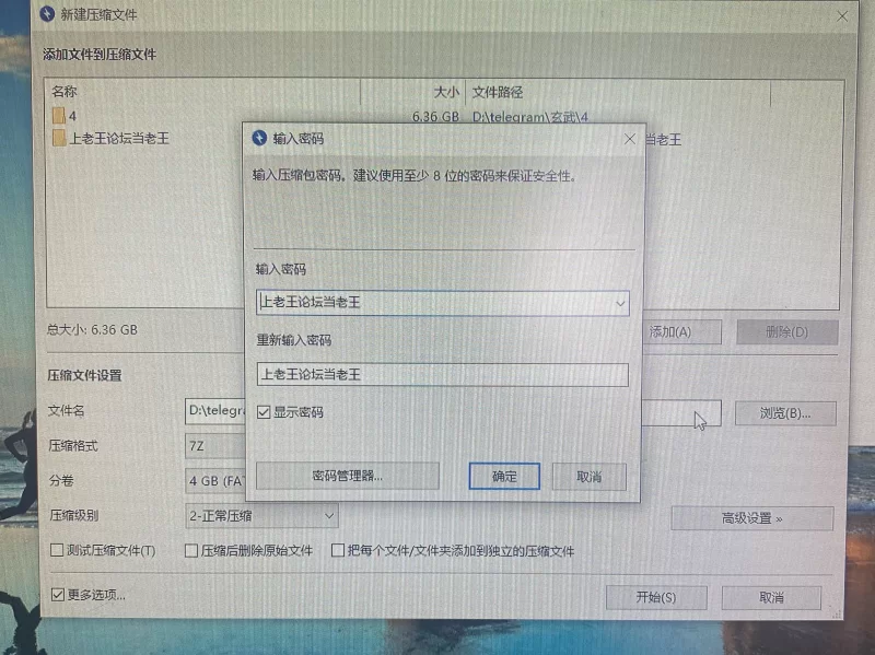 《玄武》约拍第二弹，依旧美足，上次分享大家挺感兴趣 [4v-6.3GB]