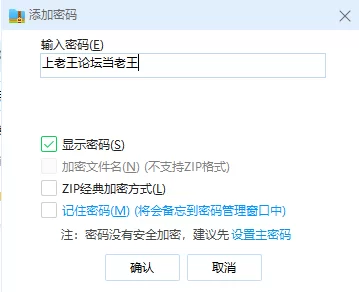 《街拍摄影》裸足高跟凉鞋+黑色牛仔裤美女 [93P-760MB]