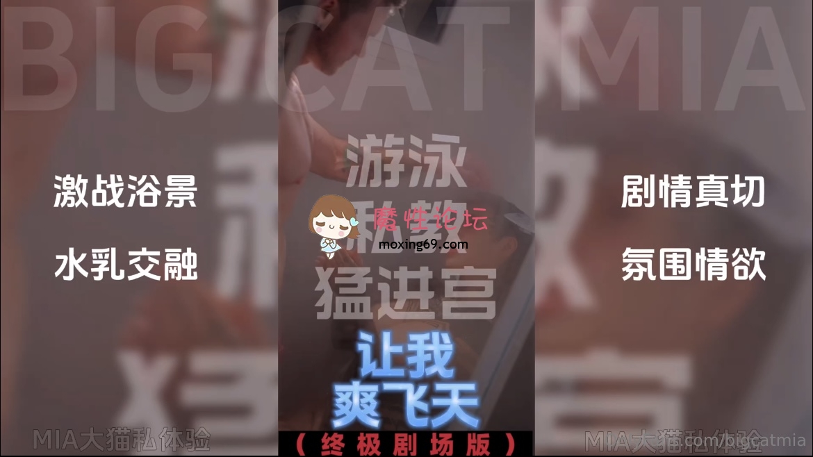 国产自拍魔性首发 高价自购分享OF:bigcatmia高乔尤美12月最新操逼新作