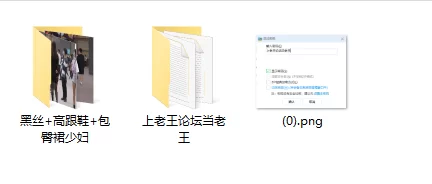 《街拍摄影》黑丝+高跟鞋+包臀裙少妇 [92P-2.2GB]