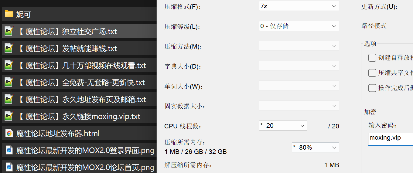 国产超爱嗦鸡巴的骚婊子 国产博主《NicoLove-妮可》OF资源合集《251V122G》