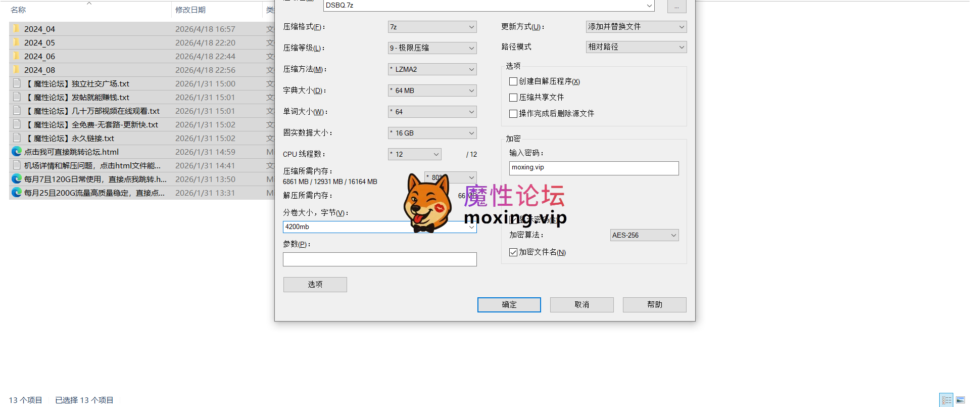 网红推特《大嫂抱歉》偷偷意淫嫂子内裤丝袜脚撸射舔脚合集