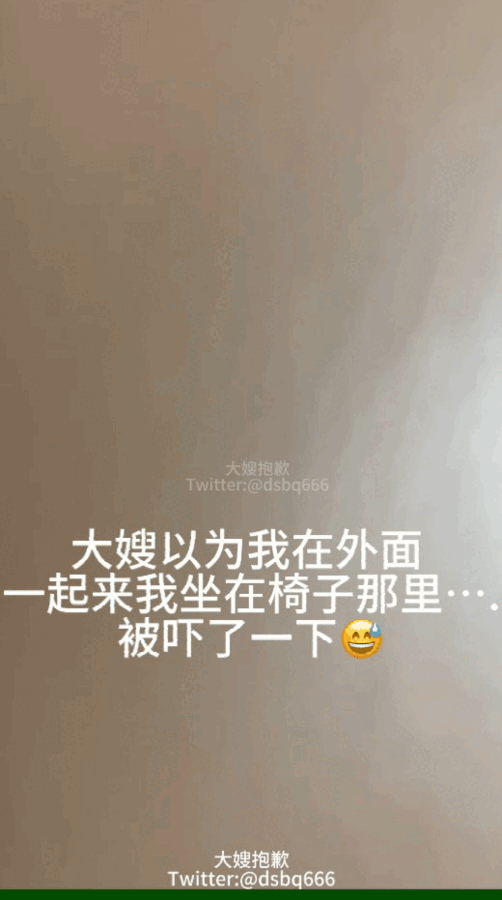 网红推特《大嫂抱歉》偷偷意淫嫂子内裤丝袜脚撸射舔脚合集