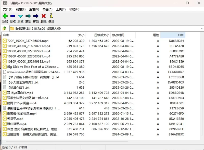 眼镜大叔舔脚足交合集，美足超嫩 [18-27GB]