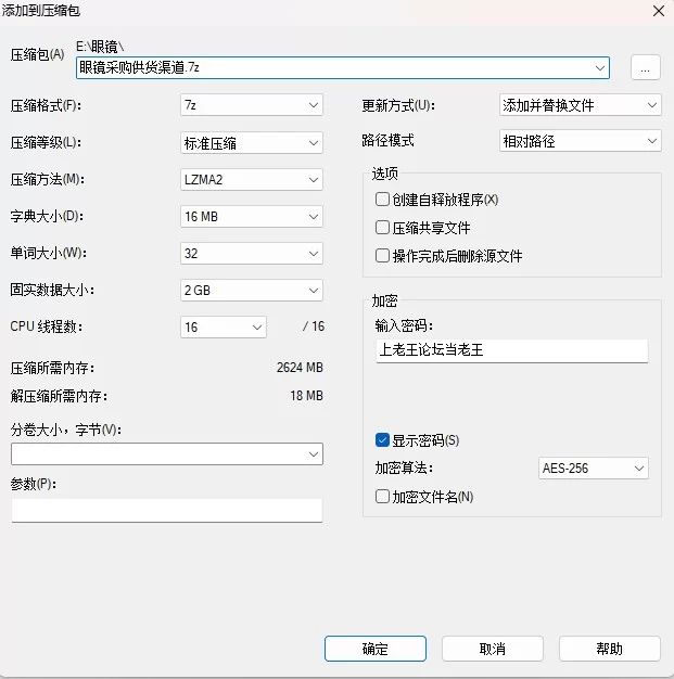 眼镜大叔舔脚足交合集，美足超嫩 [18-27GB]