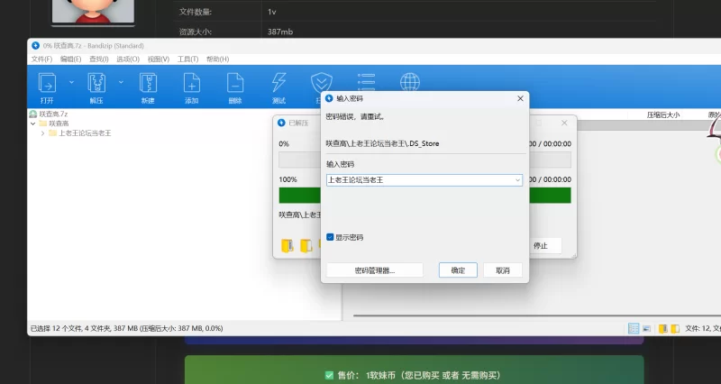 OL高跟黑丝与jk白丝的双重足交，少妇与萝莉の顶级双人侍奉❤️ [1v-387mb]