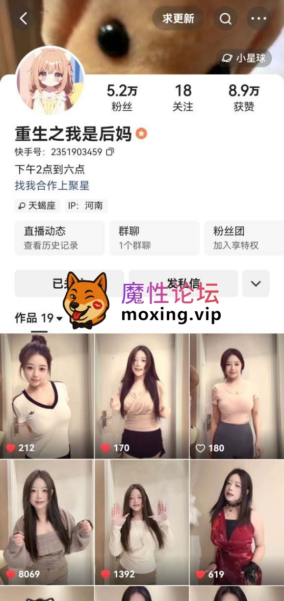 国产自拍快手 重生之我是后妈 木瓜巨乳舞蹈御姐 弹力插B 裸舞抖胸《3V+1.5G-百度》