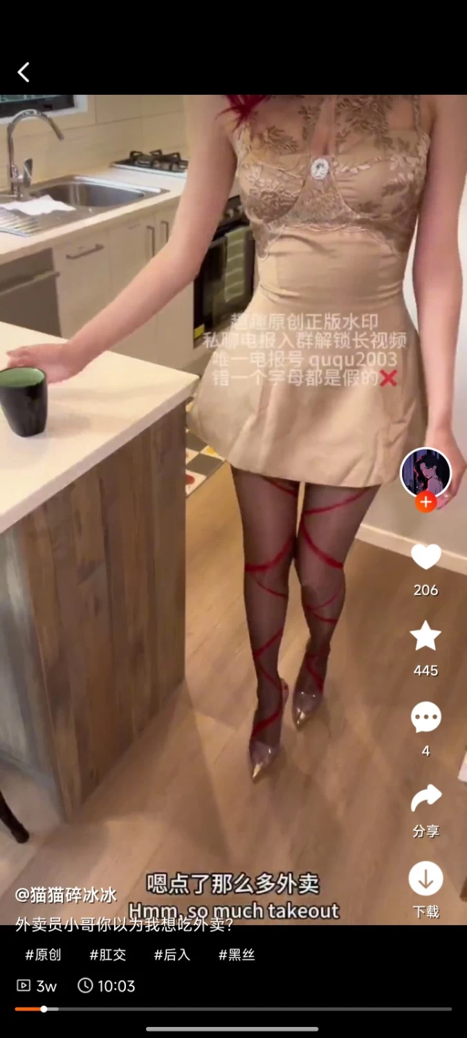 猫猫碎冰冰(趣趣)8月合集 [3v-2.67GB]