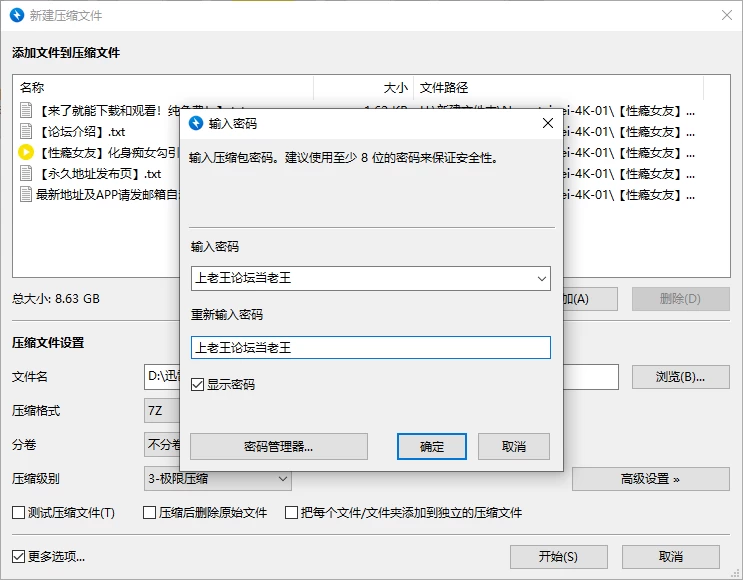 《4K》娜娜NANA 《性瘾女友》化身痴女勾引宅男男友美臀强 [1v-8.6GB]