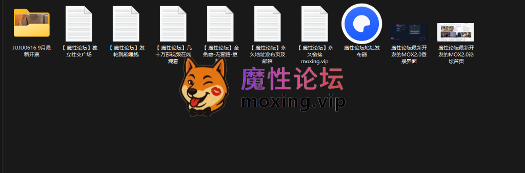 直播st站 JUJU0616 9月新开票合集