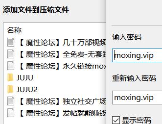 直播《JUJU0616》纯天然F巨乳，年度重磅高颜大奶眼镜反差婊，道具自慰抖奶乳交胸夹白虎逼 47V28.1G