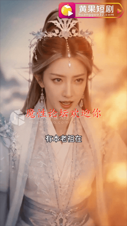 AI母子公媳乱伦 后宫剧情《真人短剧》 真人性爱啪啪 绝对秒射! 9月27最新合集《59G-200V》