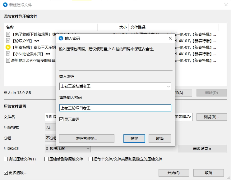 《4K》娜娜NANA 《新春特辑》春节三天乐姐姐要用各種玩法 [1v-13GB]