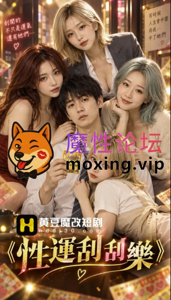 AI母子公媳乱伦 后宫剧情《真人短剧》 真人性爱啪啪 绝对秒射! 9月27最新合集《59G-200V》