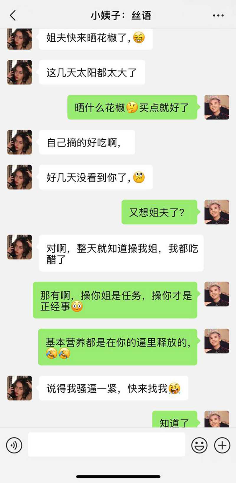 国产自拍[BT]极品乱伦小姨子的秘密送小姨子的新能源男朋友 戴在逼里趴在窗户前淫叫 地上淫水横流直叫姐夫快插她(4V)
