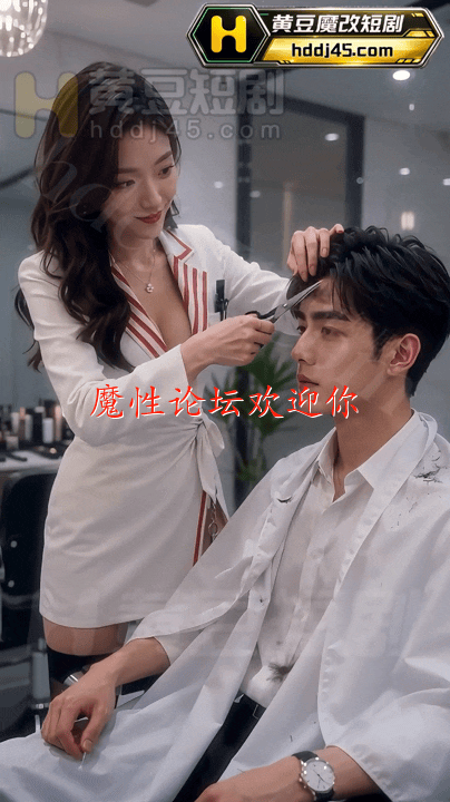 AI母子公媳乱伦 后宫剧情《真人短剧》 真人性爱啪啪 绝对秒射! 9月27最新合集《59G-200V》