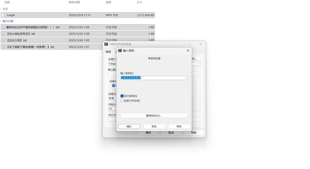 七天控精挑战 前三天精华集锦 全程高压精神支配 [v-3GB]