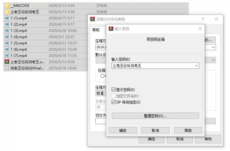 御姐今日限定自慰猛抠逼高潮水喷得一地板都是 [7V-3.22GB]