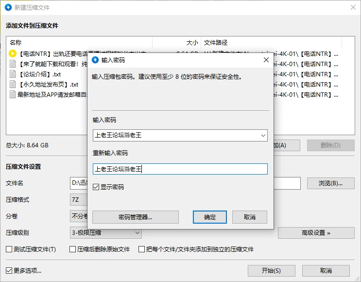 《4K》娜娜NANA 《电话NTR》出轨还要电话直播过程被粉丝中 [1v-8.6GB]