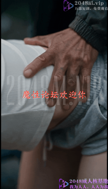 AI母子公媳乱伦 后宫剧情《真人短剧》 真人性爱啪啪 绝对秒射! 9月27最新合集《59G-200V》