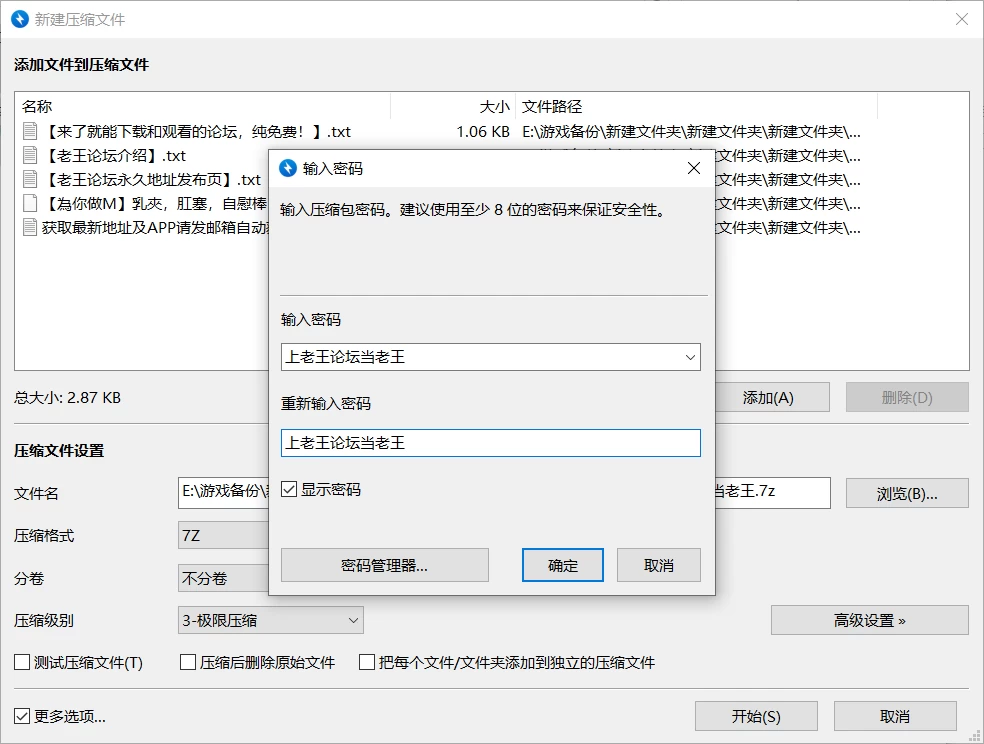 《4K》娜娜NANA 《為你做M》乳夾，肛塞，自慰棒，綠色巨屌 [1v-12.5GB]