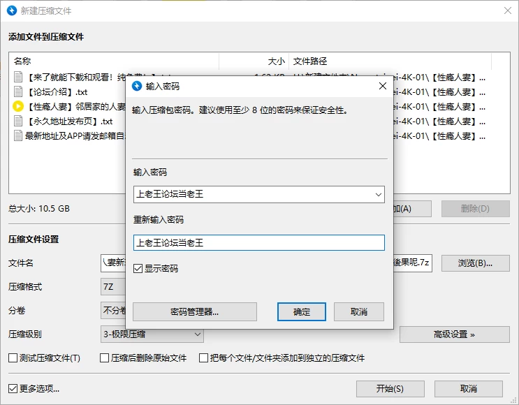 《4K》娜娜NANA 《性瘾人妻》邻居家的人妻新來的鄰居是一 [1v-10.5GB]