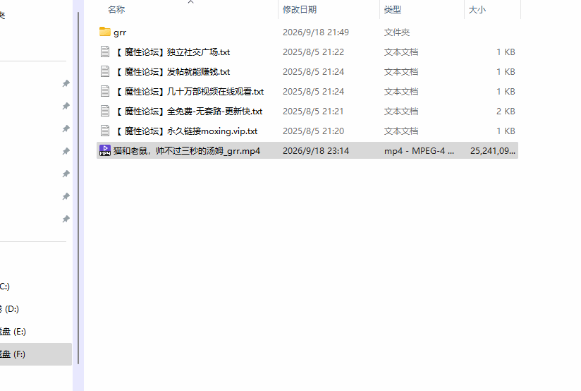 主播[度盘]《亦非痒痒 》性感女神 黑丝长腿 炮击机高速自慰 喷水《27.1G-12V 》