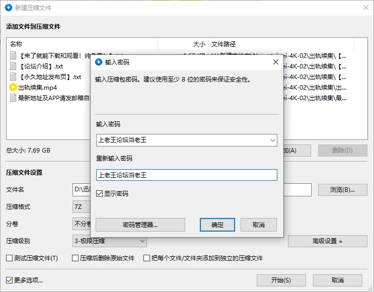 《4K》娜娜NANA  出轨续集 [1v-7.7GB]