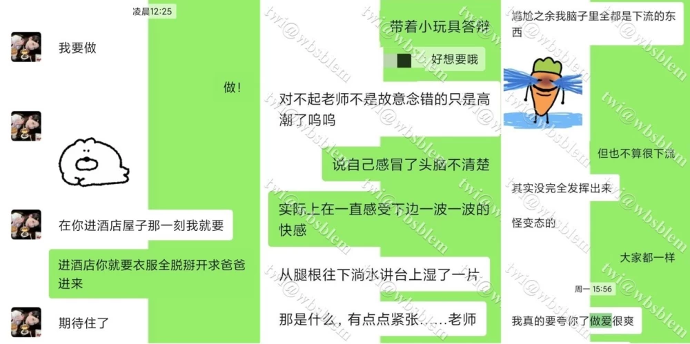 推特@我不是贝林厄姆所有流出 [297P/149V-26.2GB]