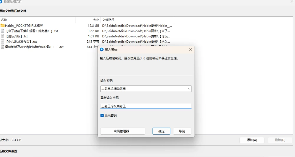 POCKETGIRLS_Habin横屏Patron写真视频 [41v-12.3GB]