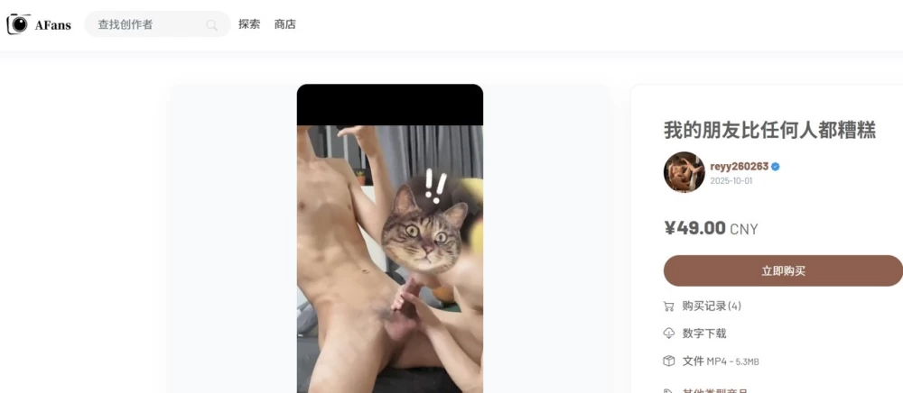 推特@我不是贝林厄姆所有流出 [297P/149V-26.2GB]
