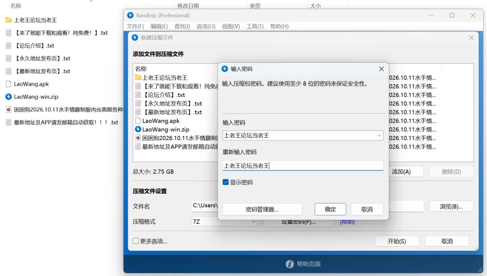 困困狗 10月11日 水手情趣制服肉丝高跟各种姿势啪啪~ [1V-2.7GB]